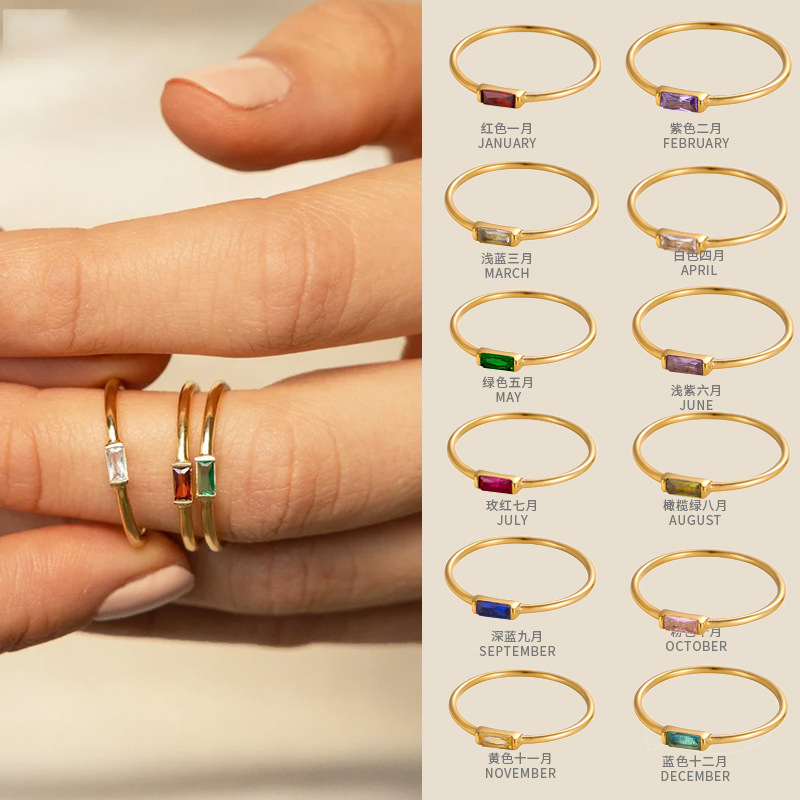 Birthstone Ring Set - CARLIDANA Mimalist 18K Gold Plated Square